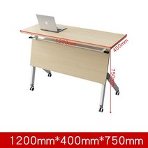 포밍테이블 포밍 테이블 회의 책상 훈련 접는 훈련 의자 조합 접합 사무실 모바일 접이식 더블 레이어, 1200x400x750