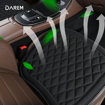 다름 퀼트쿠션 차량용 사계절 방석 / 차량용 4계절, 단품, 본상품선택