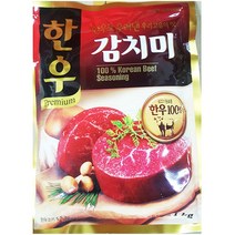 감치미 한우 대상 1kg 소고기 조미료 업소용 식당, 쿠팡 1