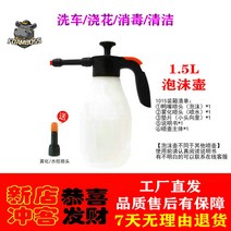 LIFU 폼보스 셀프세차 폼건 전동 압축 분무기 두꺼운 거품 스노우폼건 스프레이, 1.5L 표준 거품 포트개