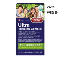 비타민b 컴플렉스 100 추천 고함량 고농축 신경 b12 b6 b1 b2 b3 b5 b7 b9 판토텐산 비오틴 나이아신 엽산 함유 수용성 멀티 종합 삐 효과 식약처 인증 인정 약국, 2box 6개월분 정품, 민쓰네가게 1box당 90정 대용량 제품