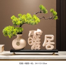 뉴턴의요람 키네틱아트 진자운동 멍때리기 모형 장식소품, 즐거운환영소나무따뜻한집장식품