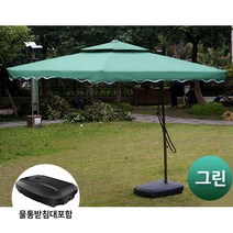 사각 대형 폴딩 파라솔 전용 물받침대 포함 카페 펜션 아파트단지내 고급 파라솔, 사각폴딩파라솔(그린)+물통받침대(블랙)