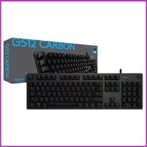 로지텍 기계식 게이밍키보드 G512 CARBON RGB 정품박스, Clicky/Blue
