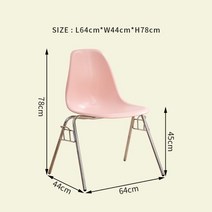 북유럽 등받이 임스 체어 미드센추리모던 오피스 라운지 의자 체어, 허베이성 핑크