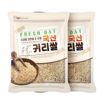 현대농산 국산 귀리 2kg (1kgx2봉), 1개, 귀리2kg