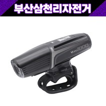문라이트 메테오 보텍스V3 전조등 1000루멘 자전거 LED 충전라이트, 메테오 보텍스 V3, 1개