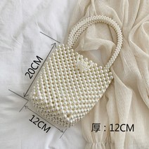 진주백 호보백 체인 숄더백 데일리 비즈 미니백 구슬 여성 핸드백 스트랩 가방 미니 진주 수제 빈티지 에바 페르시 패션 연회 파티 어깨 2019 웨딩 럭셔리 의 동전 지갑