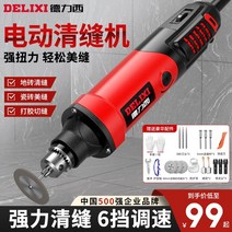 타일 줄눈 제거기 졸리컷 칼 스크래퍼 컷팅 셀프시공, 전문 강화 실용 패키지 3