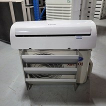 중고벽걸이에어컨 캐리어 CSF-A062CS 6평 자가진단 2021년 가정용 현장숙소 사무실 리모콘 실외기포함 세척완료