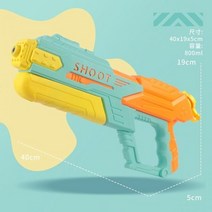 2023 대형 풀아웃 핑크 물총 장난감 어린이 해변 여름 수영장 야외 파티 신제품, 파랑노랑 물총