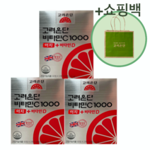 고려은단 비타민C1000 이지 + 비타민D 120정 (60정 x 2개), 01. 120정, 8개, 60정