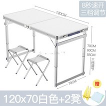 야외용테이블세트 접이식 테이블과 의자 세트 야외 테이블 다기능 휴대용 작은 알루미늄 합금 캠핑 가구, [08] green
