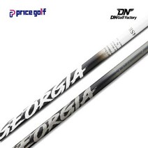 정품 조지아 드라이버 샤프트 전스펙 GolfPride 그립 + 사은품 슬리브 피팅무료, 그레이 : 40L