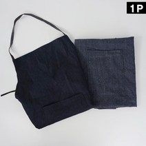 네일샵 홀 미용실 도예 앞치마 세차 꽃꽂이 정비