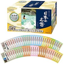 [Amazon 한정 브랜드] 기분 목욕 일본의 명탕【의약부외품】온천 17종 모둠 개별 포장 입욕제 세트 30g × 56포