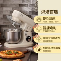 5L 가정용 소형 면반죽 빵 반죽 휘핑 거품 다기능 반죽기, 크림화이트