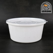 아이존 탕용기 5호 220파이중10개세트 감자탕 찜 포장용기, 단품, 단품