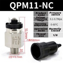 QPM 마이크로 조절 공압 공기 압력 스위치 압축기 유압 다이어프램 자동 컨트롤러 QPM11-NO-01 QPM11-NC, 02 QPM11-NC 1