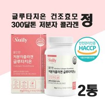 글루타치온 저분자피쉬콜라겐 비타민C 엘라스틴 해썹 식약처인증 글루타치온 정 효능 300달톤 피쉬 어린콜라겐 펩타이드 시스틴 밀크세라마이드 알로에베라 석류, 6  0 정  2