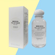 위즈더마 스킨 이즈 더 라스트 캡슐 48시간보습지속력 미백 주름개선, 130ml, 1개