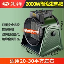 비닐하우스 온풍기 공장 히터 욕실 전기열풍기 공장, SFP2-21A