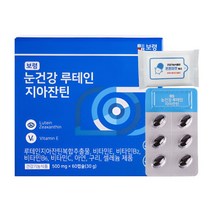 보령 눈건강 루테인 뉴테인 지아잔틴 500mg x 60캡슐 + 튼튼마켓 전용로고 물티슈 증정, 1박스