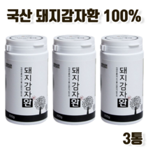 국산 국내산 발효 돼지감자 감자환 돼지감자환 돼지감자알약 돼지감자정 뚱딴지 뚱딴지환 뚱딴지정 뚱딴지알약 건돼지감자 말린돼지감자 뚱땅지 뚱단지 예루살렘아티초크 되지감자 3통