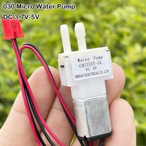 전동에어펌프 자전거바람주입기 무선에어펌프 DC 3V 3.7V 5V 소형 미니 워터 에어 펌프 030 모터 네거 압력, 한개옵션0