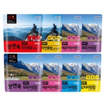[이지밥] 대용량 핫앤쿡 곱빼기 8개 (랜덤) 세트 발열도시락 등산 여행 낚시 캠핑 음식, 8개=175g