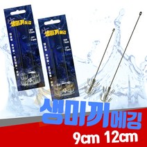 현진피싱 다운샷 생미끼에깅 주꾸미 갑오징어 문어 쭈갑낚시 선상채비 농어 광어 한치, 12cm