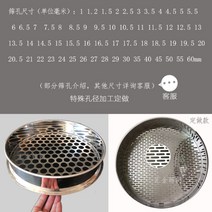 블루베리 매실 콩 수동 선별기 분류기 망 채
