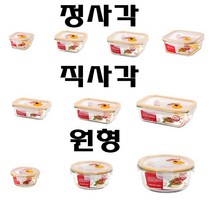 락앤락 유로스팀홀 유리밀폐용기 내열유리 직사각 정사각 원형, LLG428T