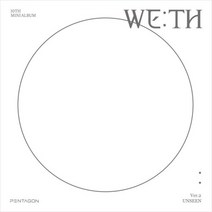 (Pentagon) 펜타곤 We .th (10th Mini Album) (Seen Ver.), 포스터 D Ver.