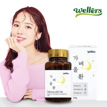 [웰러스] 가벼울환 1통 (1개월분) / 붓기환 비트 모링가 호박 무첨가물 금속이물 안심, 120g x 1병, 1개