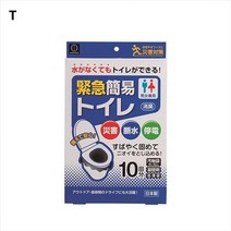 간이화장실 이동식간이화장실 긴급화장실10회분 야외화 농막화장실 TCC 고쿠보일회용
