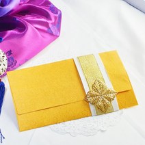 결혼식 돌잔치 청첩장 초대장 종이 금별 케이스 황색