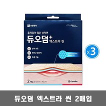 듀오덤 엑스트라씬(2매)3개/ 상처보호 우수한 접착력 습윤 간편드레싱, 3개