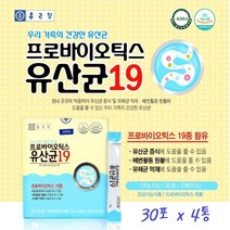 종근당건강 프로바이오틱스 유산균19 장건강 유산균 분말 락토바실러스가세리 신바오틱스, 120g, 2개