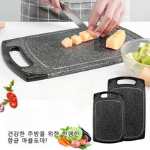 대리석 패턴 식탁용 도마 칼도마 재질, A옵션명