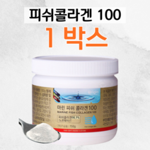 오리진 마린 피시 피쉬 콜라겐 노르웨이산 톨라겐 콜라게 컬러겐 쿨러겐 피부 고민 겨울 가을 건조 50대 주부 엄마 중년 장년 이모 언니 성인 여성 여자 홈쇼핑 스킨 영양제 비교, 1통, 2.5g x 60회 (하루 2회)