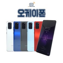 삼성 갤럭시 S20플러스 중고폰 공기계 리퍼폰, S등급, 아우라레드, 갤럭시S20플러스(G986N)