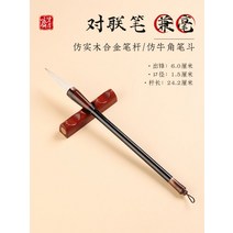 서예 붓 동양화 브러쉬 붓글씨 입문 배우기 브러쉬 서예도구, 단일사이즈, A