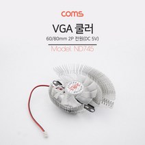 STNY_Coms 쿨러 VGA 2P Slot 6.5mm 팬 지름 65mm PC그래픽카드 냉각 발열 장착