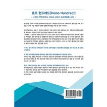 누구나 쉽게 배우는 퇴직연금