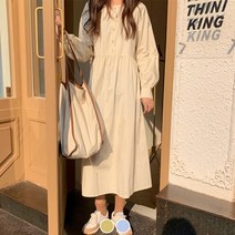 트루픽 루즈핏 캐쥬얼 라운드넥 버튼 롱 가을 원피스 A라인 긴팔 무지 내추럴 롱원피스 2color