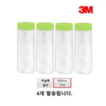 페인팅 보양 비닐 마스킹테이프 900mm 4개 샤시교체 커버링 마킹 카바링 미니온실