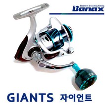 바낙스 자이언트 릴 2500번 3000번 5000번6000번 릴, 3000번릴
