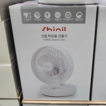 신일 탁상용 선풍기 SIF-ET360