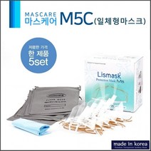 피디엠에스샵_국산 투명 위생마스크 5개세트 마스케어 M5C 일체형+pdms쾍, ★상품만족해요!!, ★상품만족해요!!